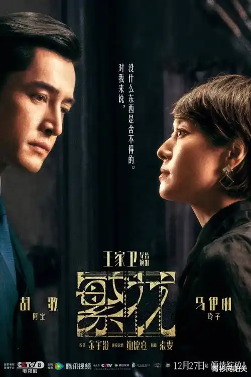 非自然死亡 日剧 中文字幕