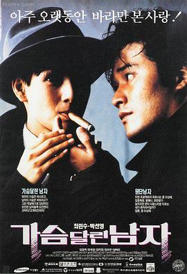 请回答1988 韩剧 中文字幕
