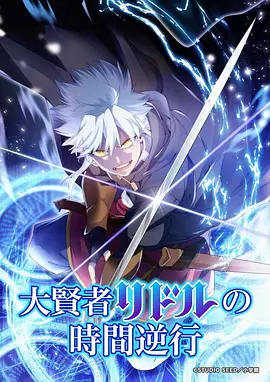 鬼灭之刃 动漫 中文字幕