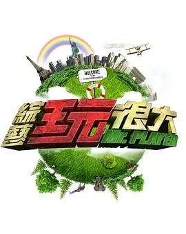 咒术回战 动漫 在线观看